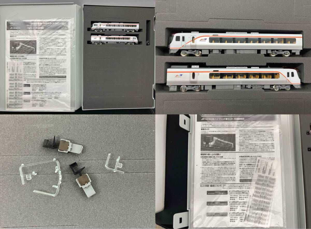 JR HC85系ハイブリッド車増結セットB