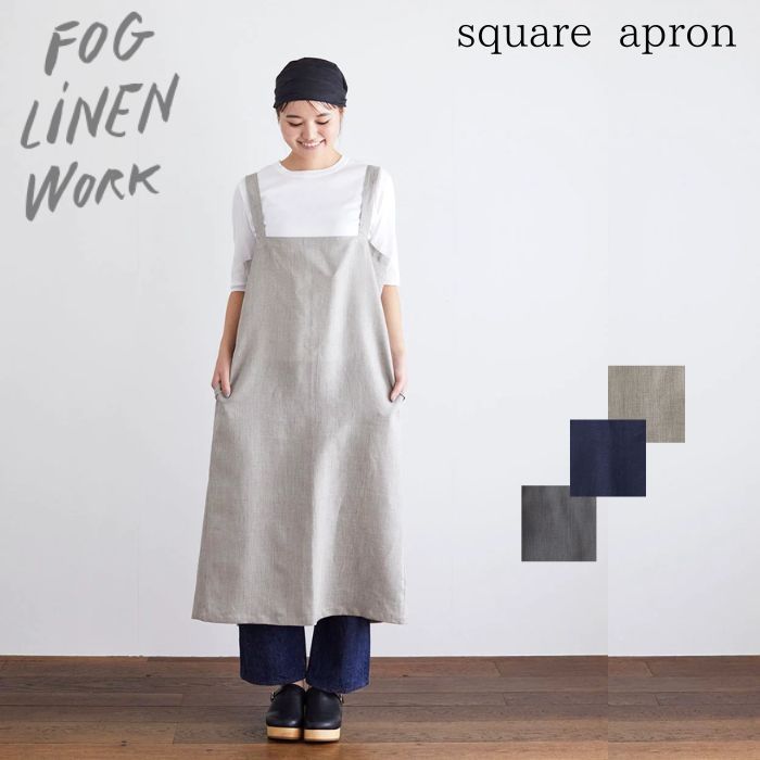 fog linen work リネンスクエアエプロン【新品】 - メルカリ
