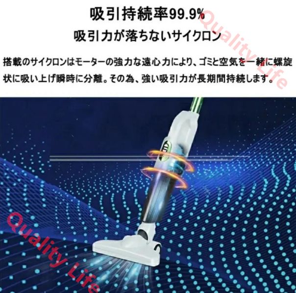 最新モデル掃除機 コードレス