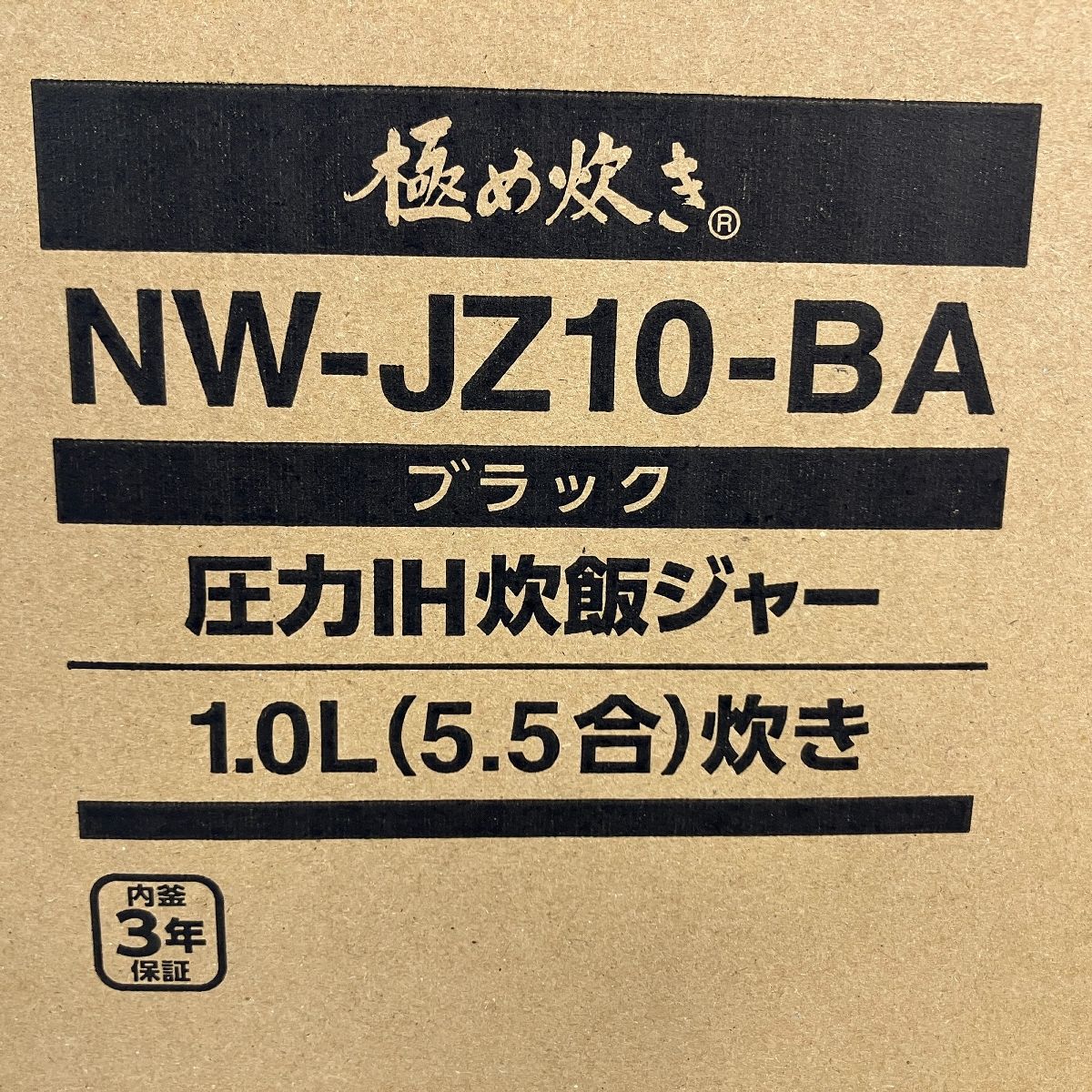 象印
