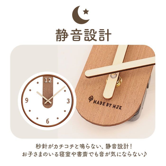 ☆ 壁掛け時計 木製 pkg014 壁掛け時計 木製 アナログ デザイン