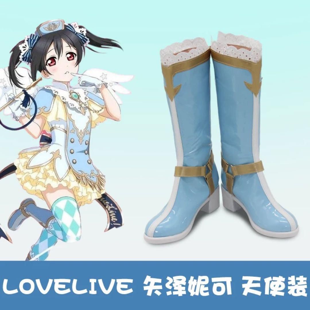 SR 覚醒後