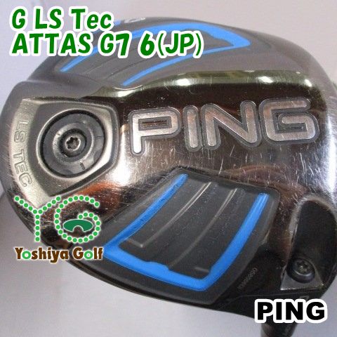 ドライバー ピン G LS Tec/ATTAS G7 6(JP)/S/9[132358] - メルカリ