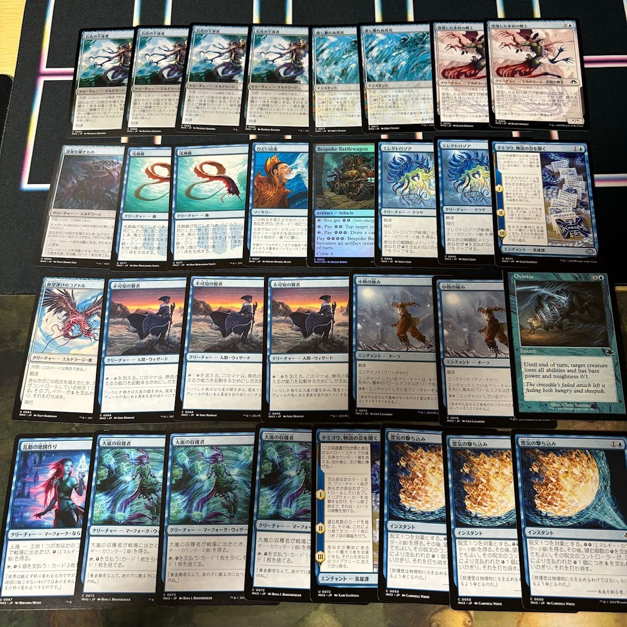 Amazon.co.jp: MTG□テクスチャー Foil□激情 Fury 日本語