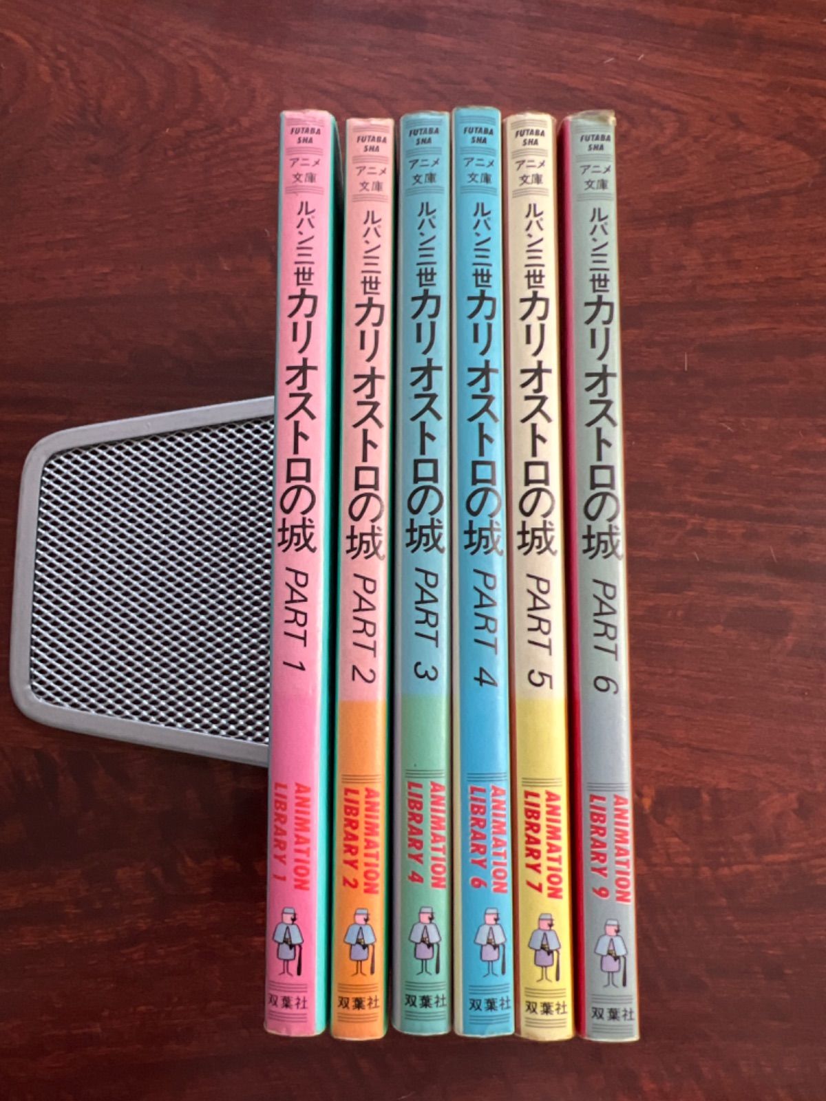 ルパン三世シリーズカリオストロの城全巻 宮崎駿作品 双葉社