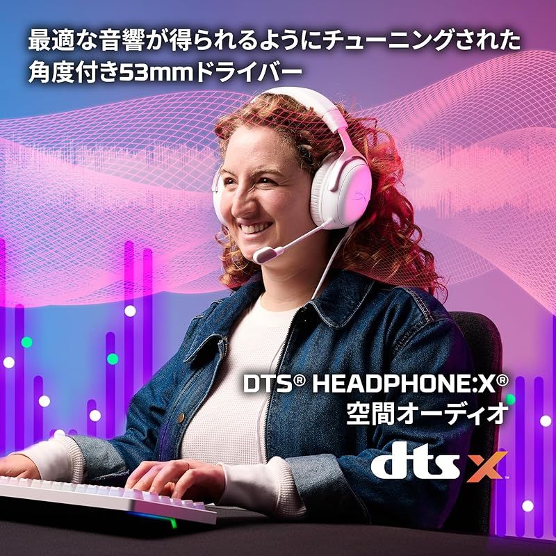 ハイパーエックス HyperX HyperX Cloud III ゲーミングヘッドセット DTS Headphone X空間オーディオ 53mmドライバー搭載 Cloud IIの 快適性 ホワイト ピンク PC PS5 PS4 Xboxシリーズ Nin 0 UP786_INFO