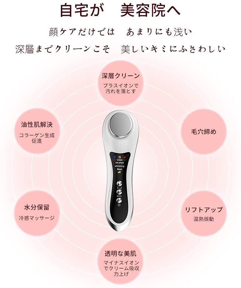 ❤エステサロン同等のスペシャルケアが毎日手軽に自宅で施せる♪❤最新