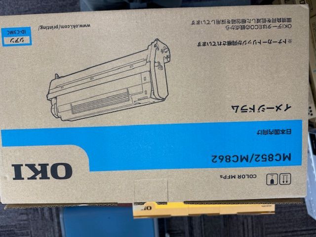 OKI トナーカートリッジ イエロー mc852 OKI MC852 トナーカートリッジ 4色7本セット Amazon | OKI