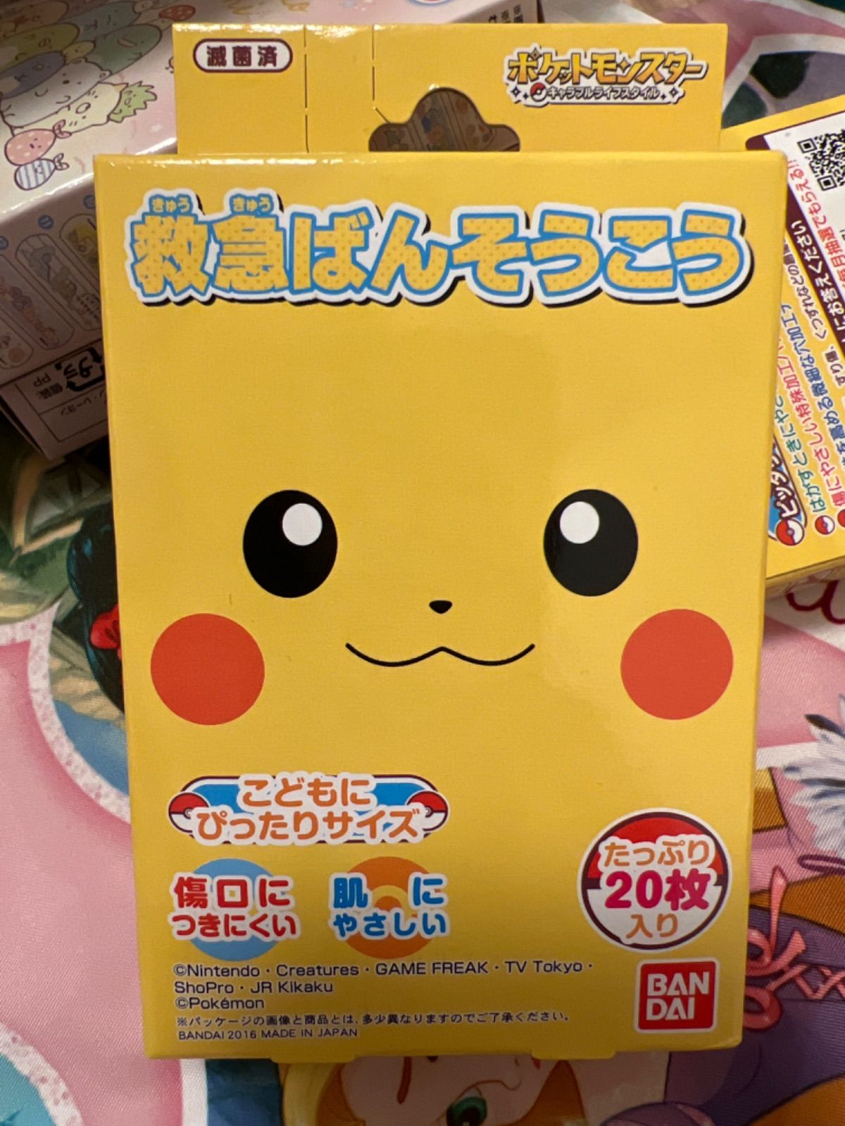 低価格化 バンダイ ポケットモンスター ポケモン 救急ばんそうこう20枚