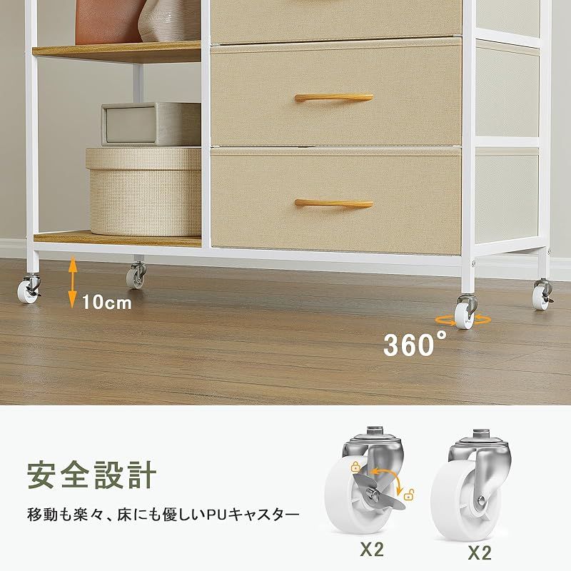 引き出し付き ワードローブ