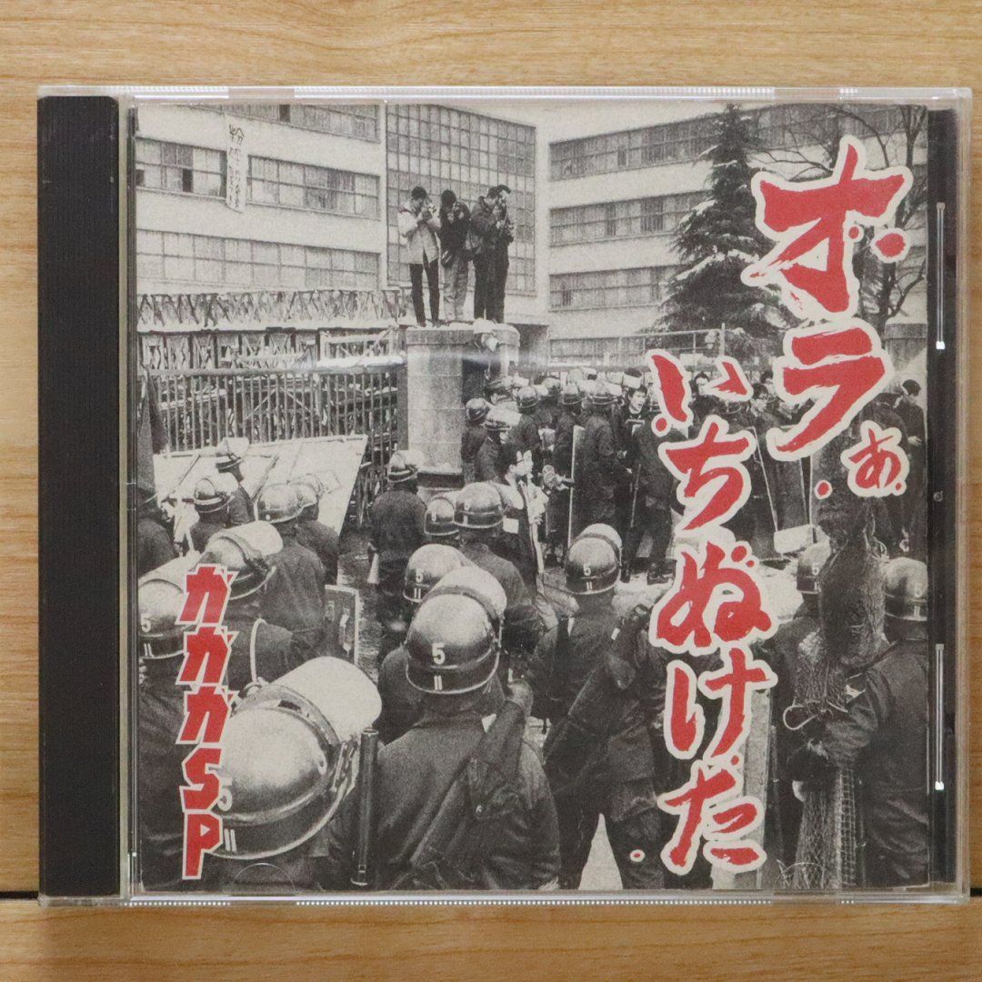 国内盤CD☆サントラ/Soundtrack□ ダンシング・ハバナ