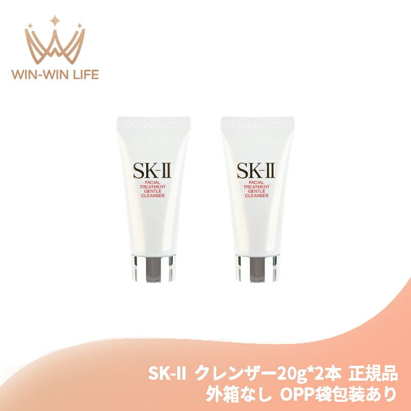 SERKISクレンジング2本/箱無し SERKIS | シャンソン化粧品