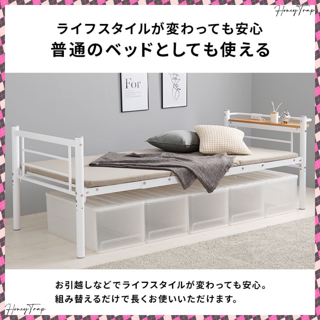 カーテンを取り付けられるロフトベッド