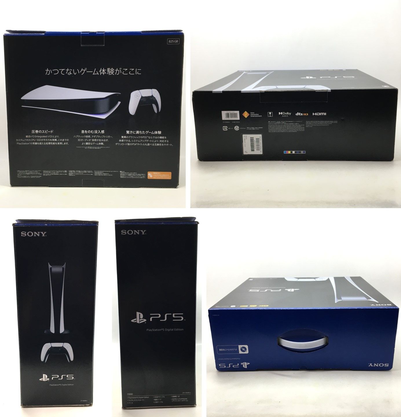 [PS5](本体)(未使用)PlayStation5(プレイステーション5) slimモデル(スリムモデル) デジタル・エディション(CFI-2000B01) CFI-2000A01 SIE [PlayStation 5 (1TB)] 新型 PlayStation 5 slim CFI