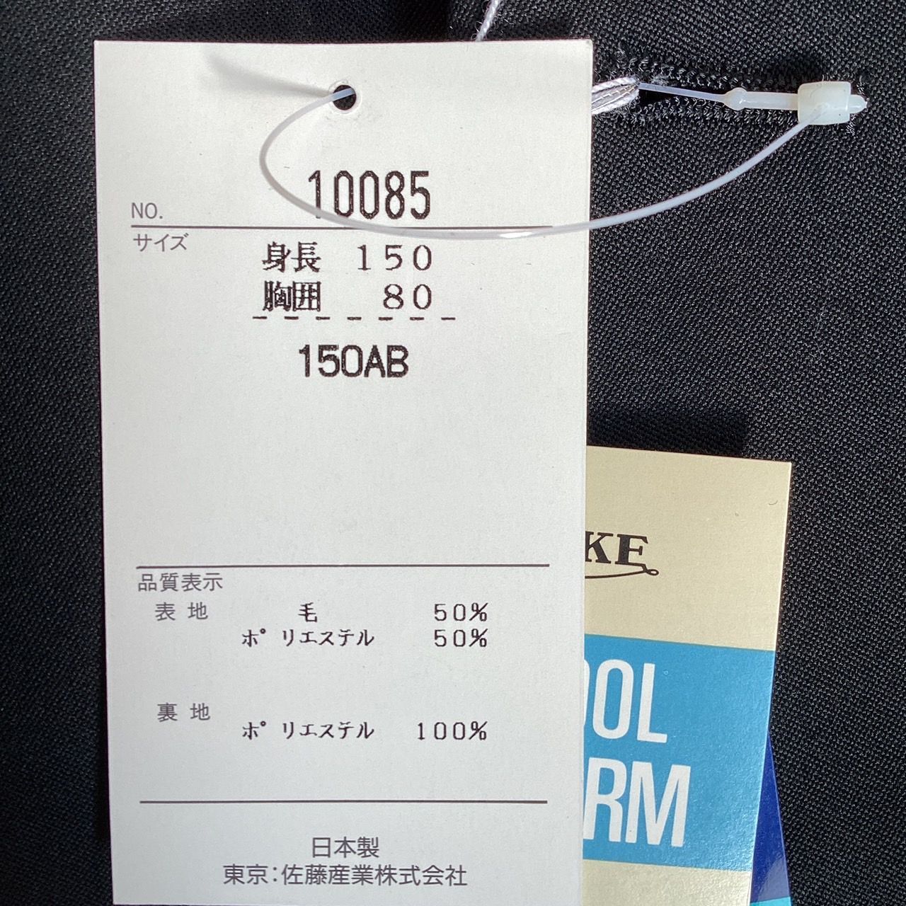 １５０ABラウンド