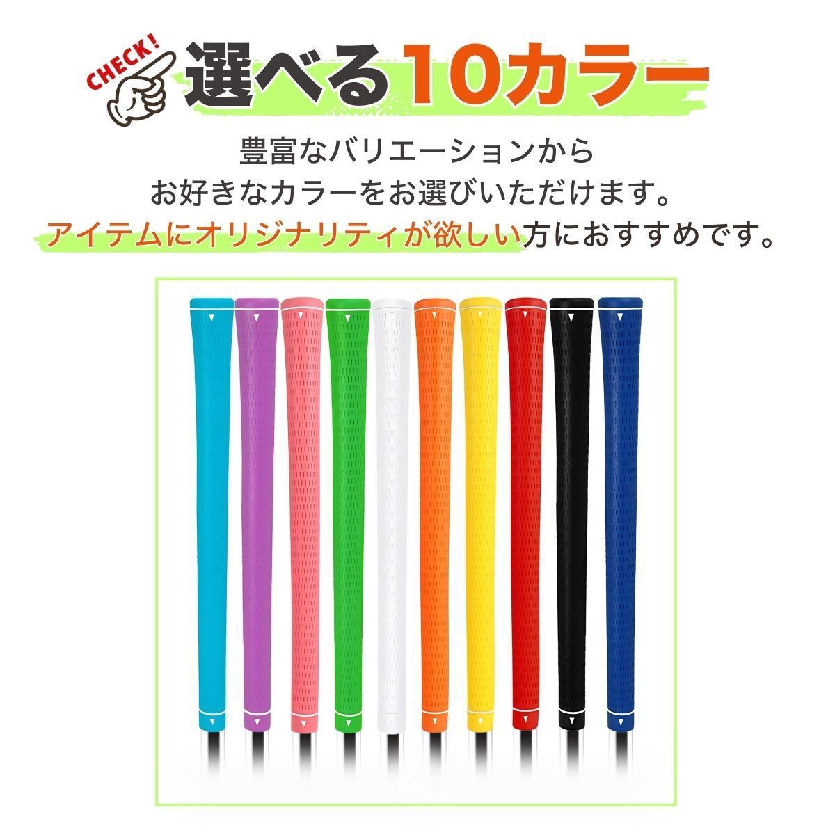 ゴルフ グリップ 10本セット 交換 アイアン 用 滑り止め バック