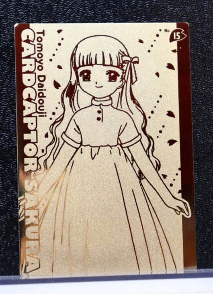 天田印刷加工 カードキャプターさくら エッチングカードコレクション