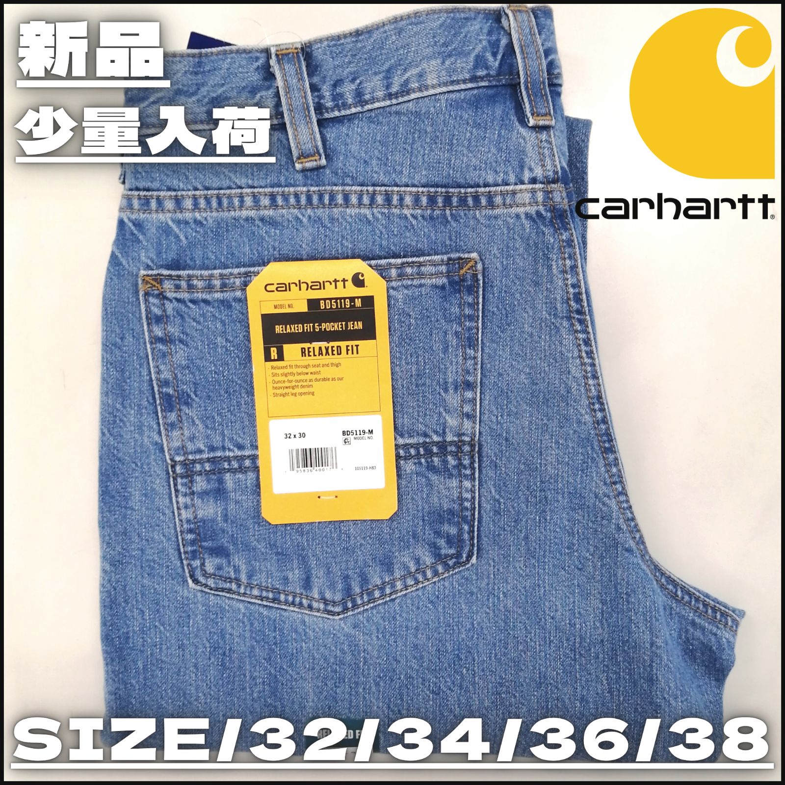 Carhartt リラックスフィット デニム W34 L34 アメリカ グランジ org.jpg