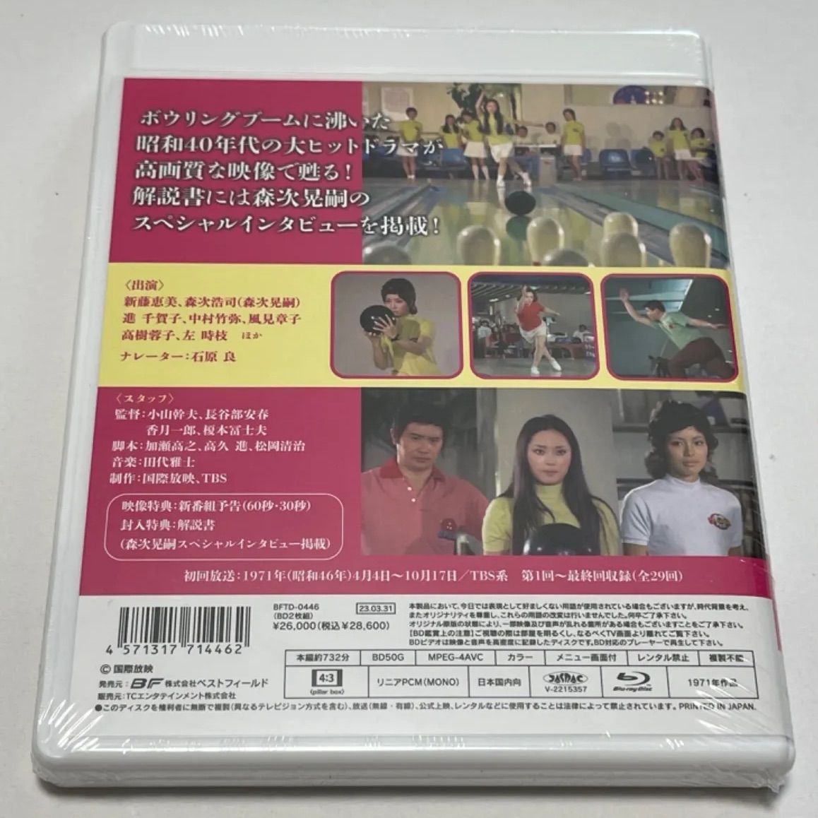 ベストフィールド創立20周年記念企画 第1弾 第111集 美しき