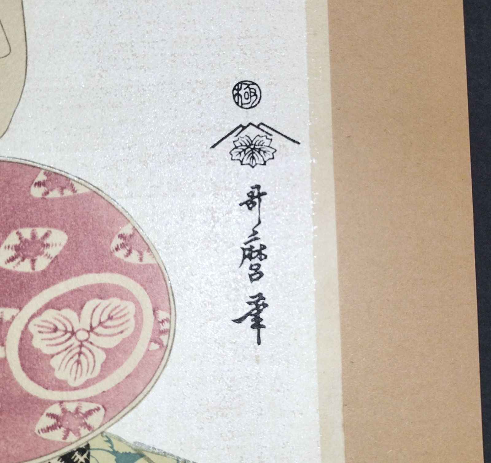 木版画 江戸時代 豐國 大判 浮世絵 美人絵 明治期 錦絵 Ukiyoe 版画 復刻版浮世絵 (錦絵)すべて｜【公式オンラインショップ】京都