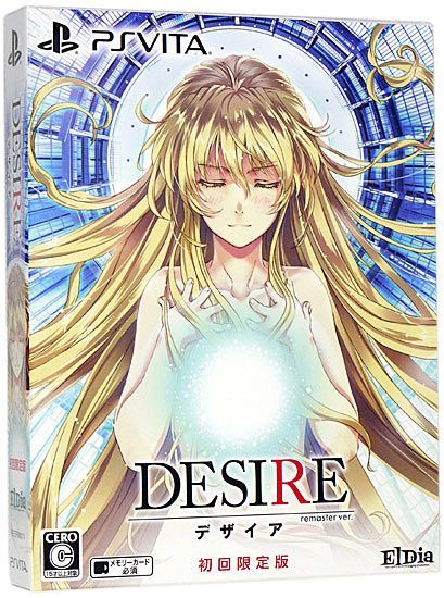 ☆新品未開封☆ＤＥＳＩＲＥ デザイア remaster.ver（初回限定版）-