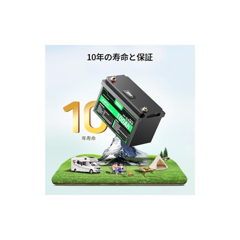 HQST 12V 100Ah LiFePO4リン酸鉄リチウムイオンバッテリー 低温 高温保護付き BMS保護 リチウムバッテリー RV 船 キャンプ場 釣り ソーラー蓄電などに活用 直列 並列 モニター付き