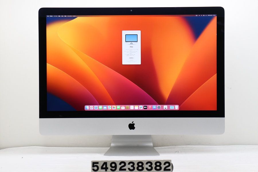 Apple iMac Retina 5K 27インチ 2017 A1419 Core i5 7500  3.4GHz/32GB/1TB(FusionDrive)/27W/5K(5120x2880)/Radeon Pro 570 【549238382】 -  メルカリ