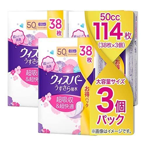 ウィスパー うすさら吸水 50cc 24cm 114枚 38枚×3パック 女性用 吸水ケア 尿もれパッド