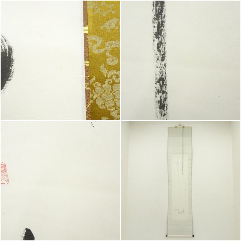 高野山 森寛紹筆 佛心 一行書 肉筆紙本掛軸 保護箱 掛け軸 床の間 書 おしゃれ 絵画 表具 芸術 茶道 年中掛け インテリア 茶掛 掛物 和室 IMPECCABLEHEALTHCARESERVICES_COM