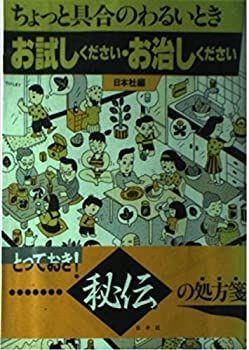ガラス工芸 鶴亀図 雛徳利 一對 時代箱 縁起物 V R8928