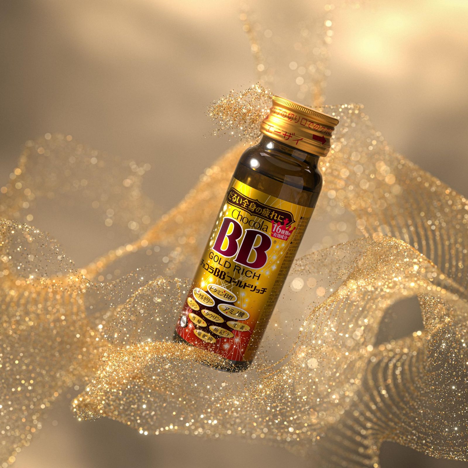 50mL×10本 ボール