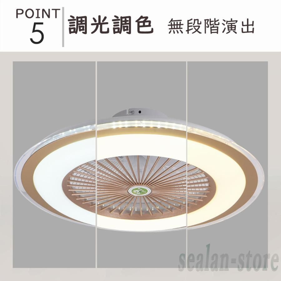 寝