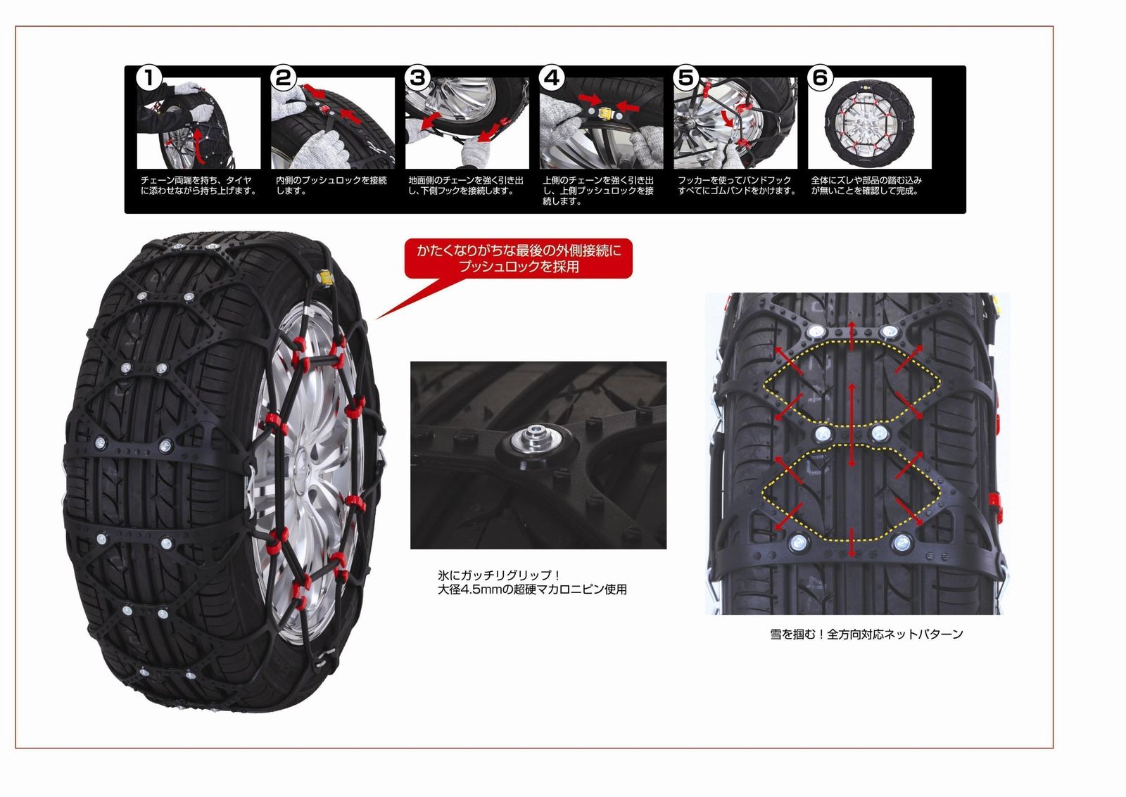 エフ イー シー FEC タイヤチェーン エコメッシュ2 FB12 FB12