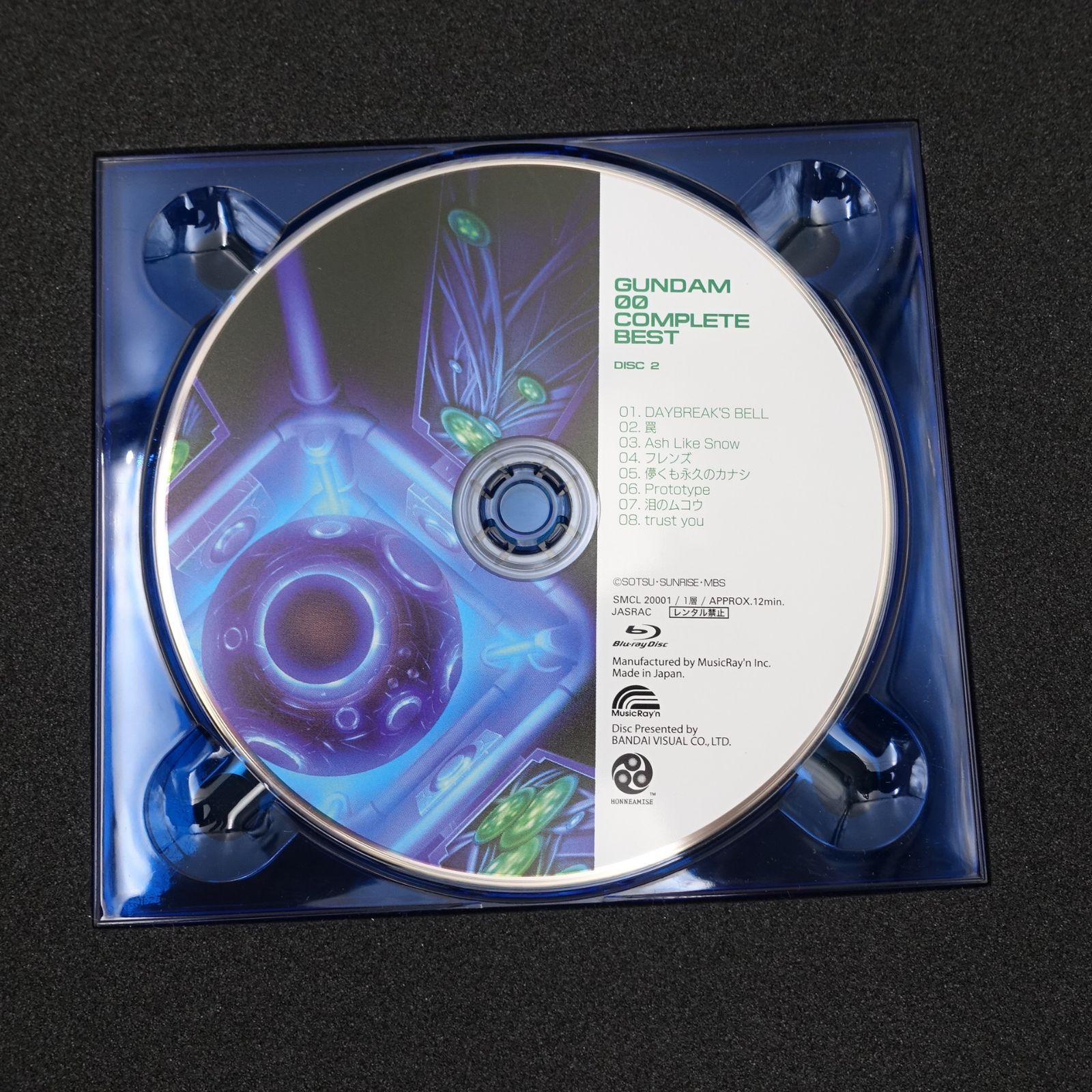 機動戦士ガンダム00 COMPLETE BEST Blu-ray 限定盤 CD 機動戦士ガンダム00」 COMPLETE BEST | HMV&BOOKS online - SMCL-176/7