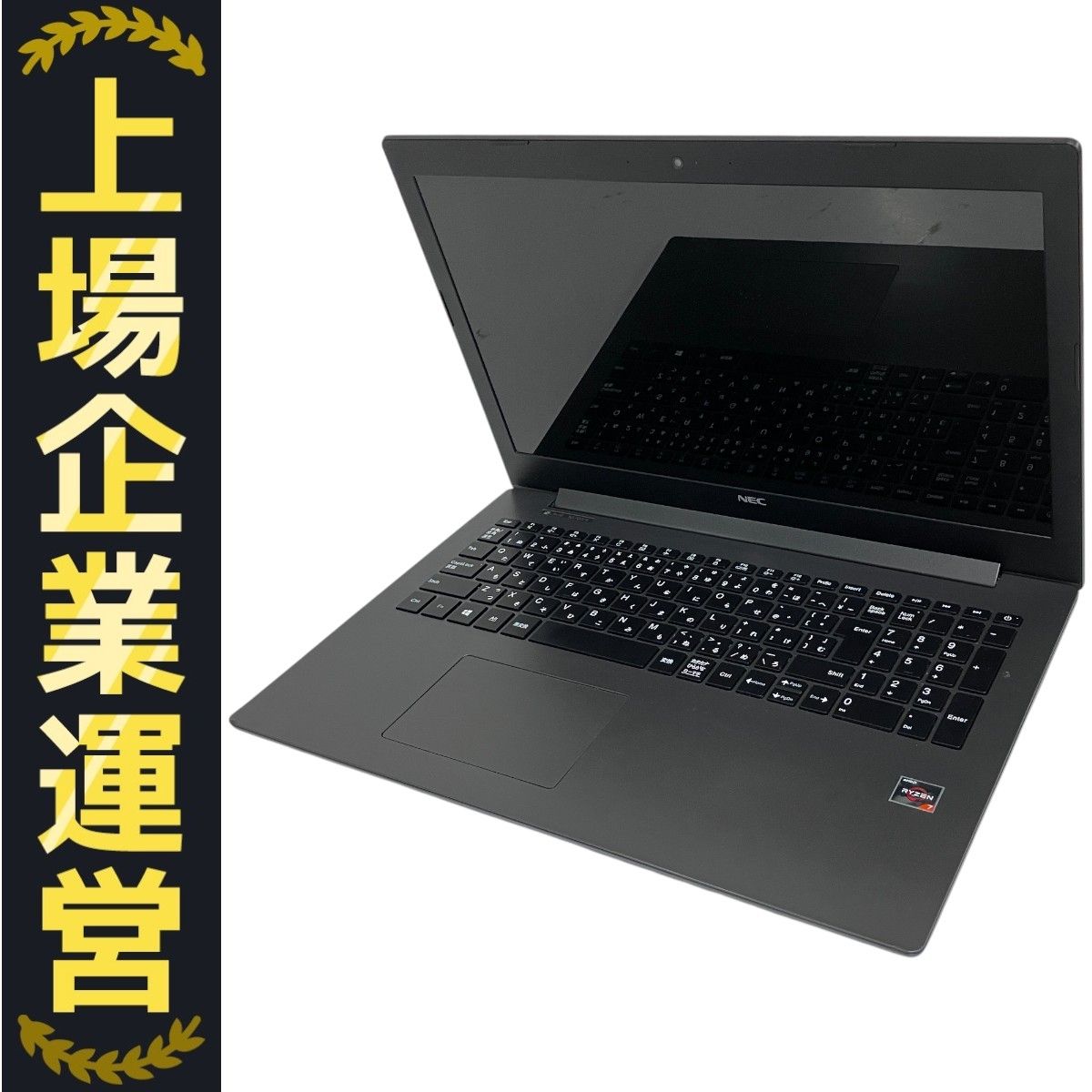 NEC - ノートパソコン NEC i7 8GB windows10 Mate Windows10 Pro 64bit NEC MKM34B-1 (PC-MKM34BZG1) 第7世代
