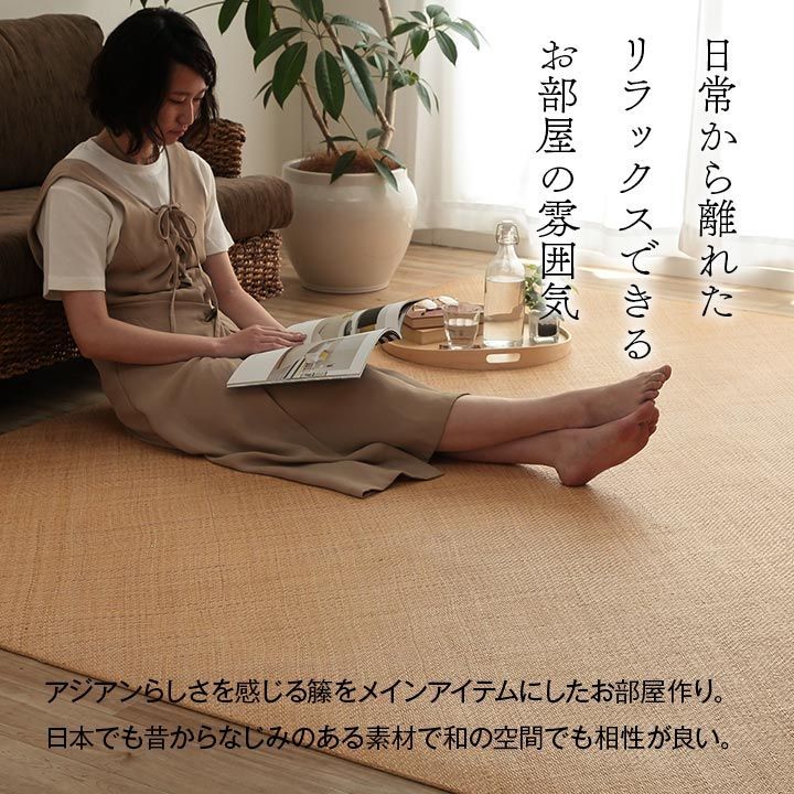 あじろ織り ひんやり