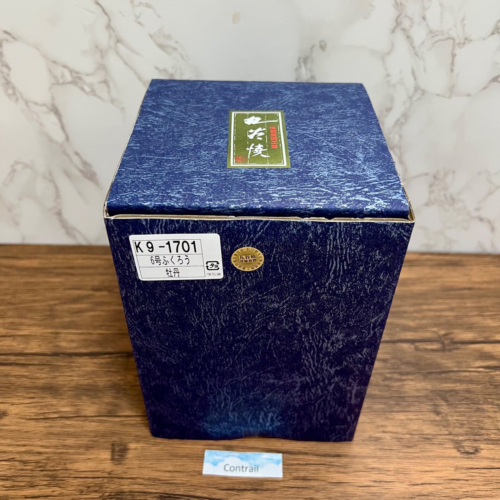 九谷焼】6号 ふくろう 牡丹 フクロウ 梟 置物 Kutani Ware Owl Lucky