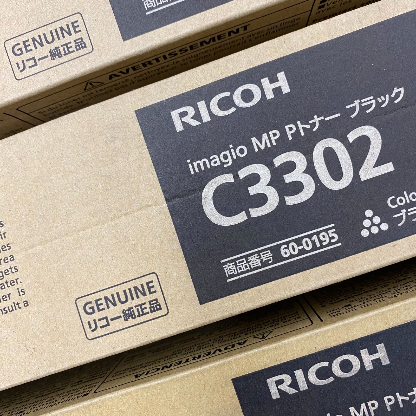 MP Pトナー ブラックC3302×5 イエローC3302×1 マゼンタC3302×2 シアン