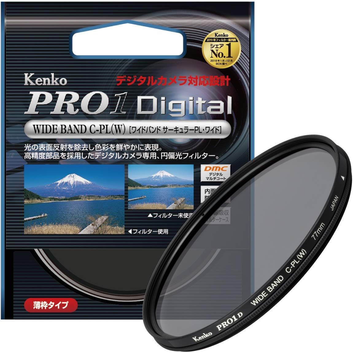 Kenko カメラ用フィルター PRO1D WIDE BAND サーキュラーPL (W) 77mm