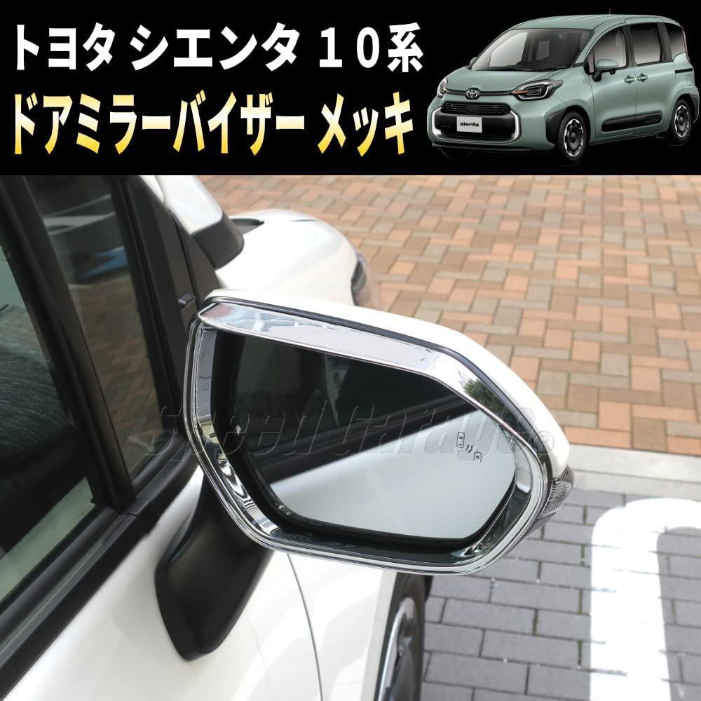 ☆ Speed Garage トヨタ RAV4 50 系 タム パーツ 555