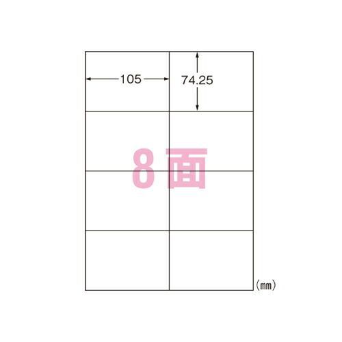 エーワン ラベルシール(プリンタ兼用)再生紙 31314 100枚