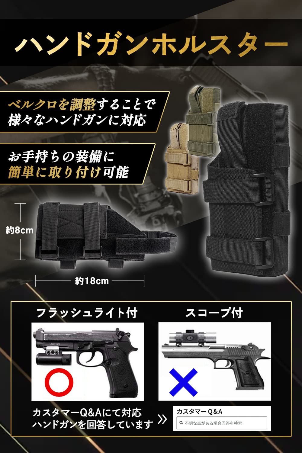 ピストル