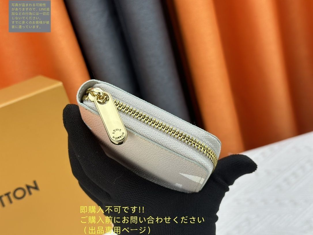 未使用品】最終値下げ LOUIS VUITTON ルイヴィトン長財布 さいふ