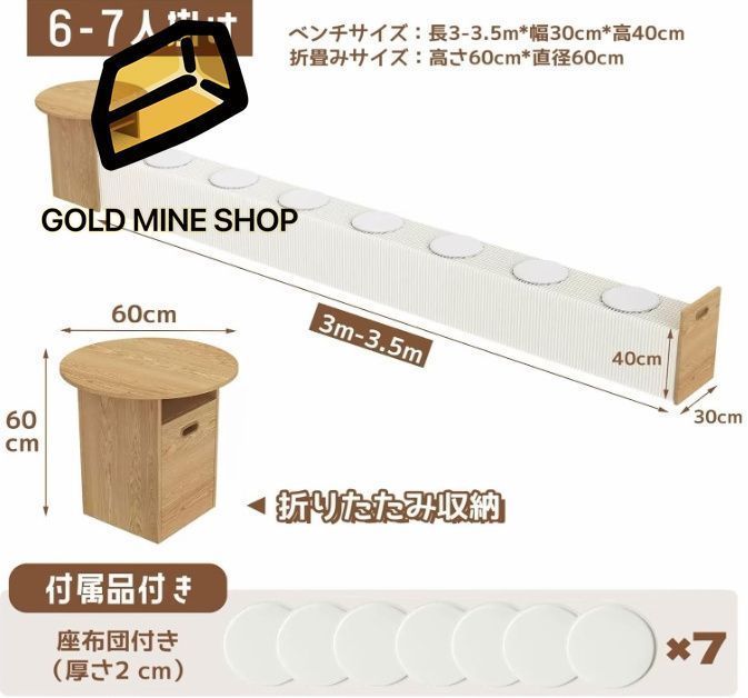 折りたたみ