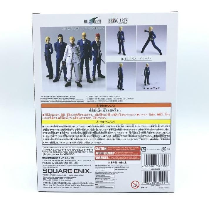 【中古】S未開封)BRING ARTS イリーナ[18][249008271594] 中古】S未開封)BRING ARTS イリーナ[92] - メルカリ