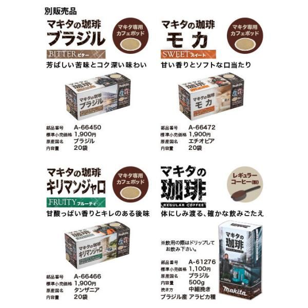 本体のみ バッテリー別売り
