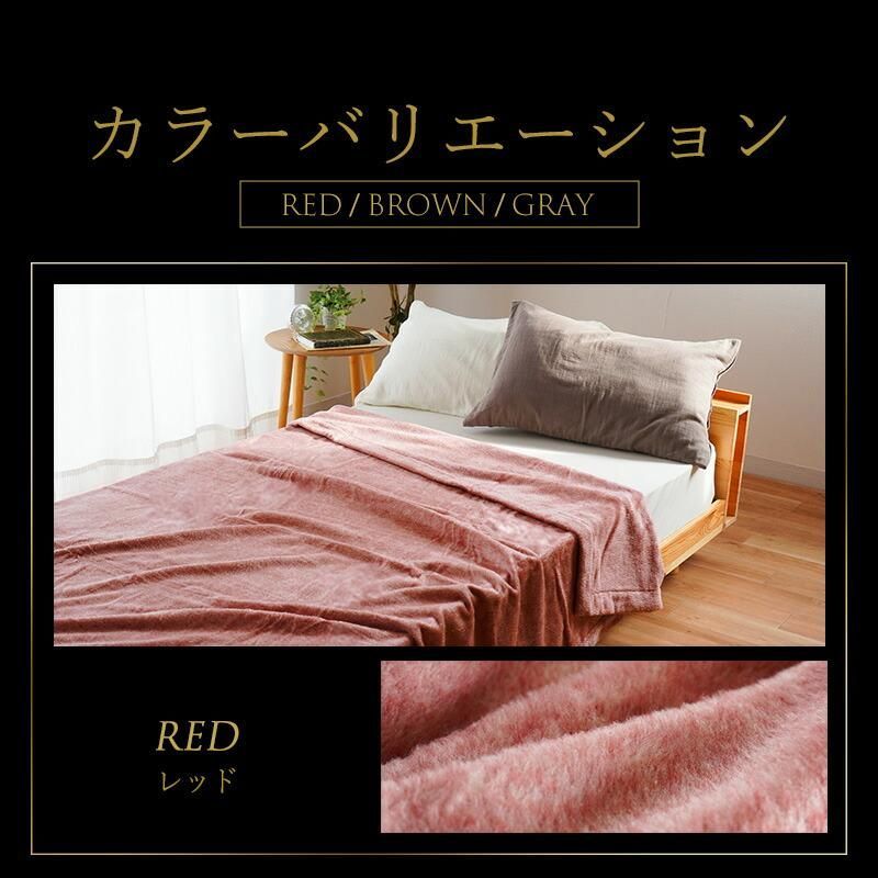 ペニーシルク ブランケット