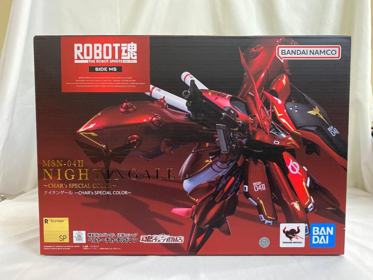 ロボット魂　ナイチンゲール　CHAR’s SPECIAL COLOR 未開封 圧倒的クオリティの「ROBOT魂 ナイチンゲール」が新生！さらなる