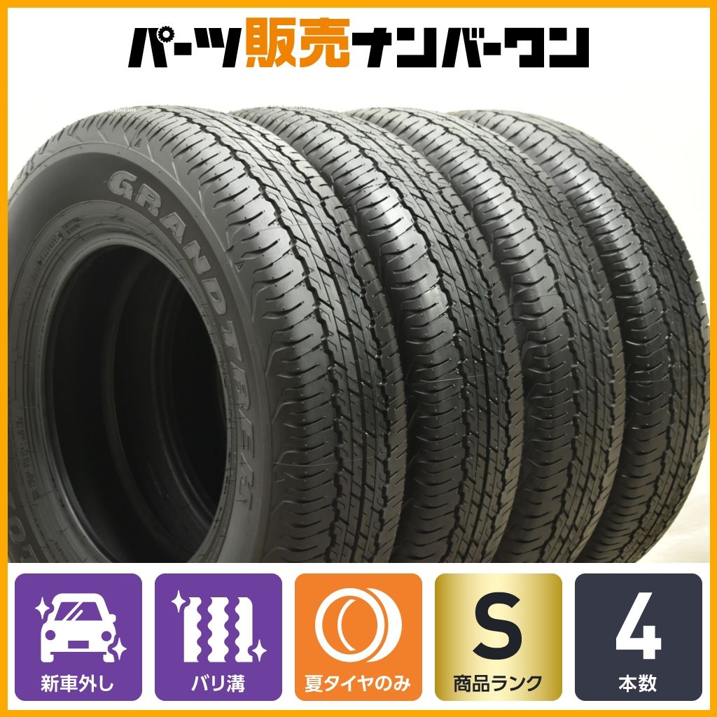 ジムニーノマド/シエラ タイヤ4本 新車外し195/80/R15