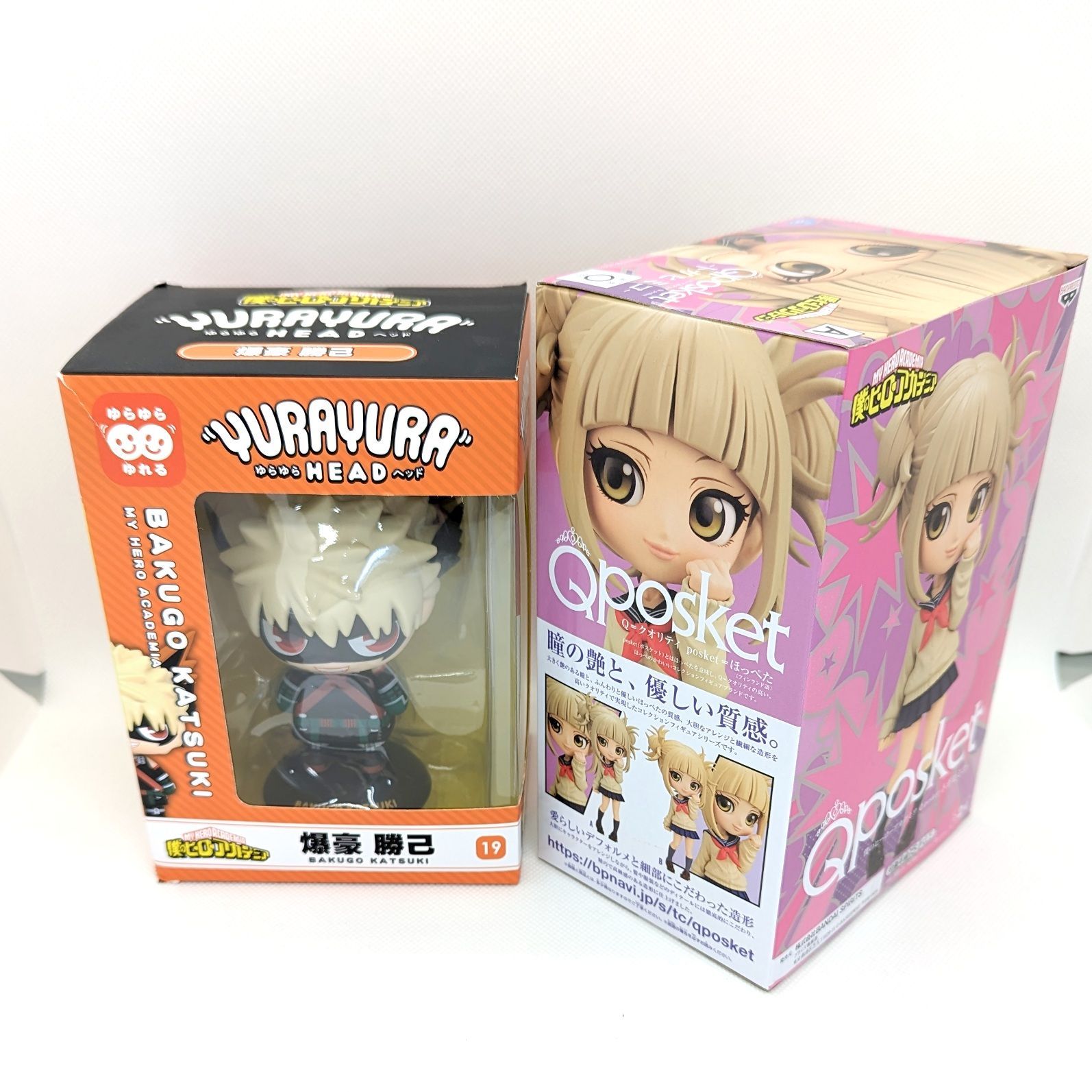 新品未開封 僕のヒーローアカデミア Qposket トガヒミコ 爆豪 ゆらゆら 